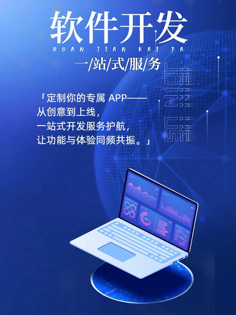 企业官网设计：构建在线门户的艺术