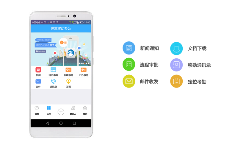 定制开发软件：构建企业个性化竞争力