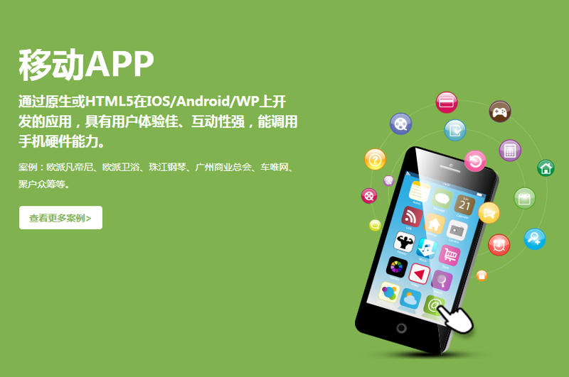 在数字化世界中寻找软件定制开发的力量