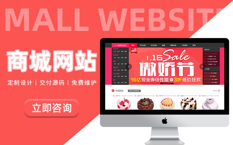 微信小程序开发:探索移动互联新领域