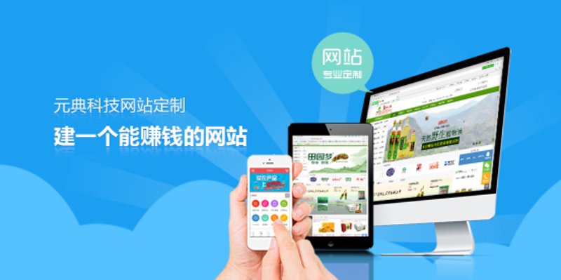 企业官网设计选购指南